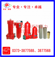ZU-H、QU-H系列壓力管路過(guò)濾器